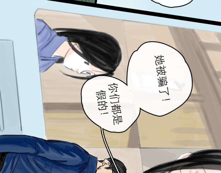 第41话 协议(1/3)-第46话