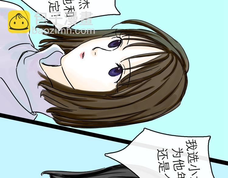 第41话 协议(1/3)-第46话