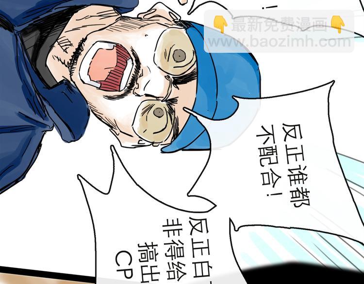 第41话 协议(1/3)-第46话