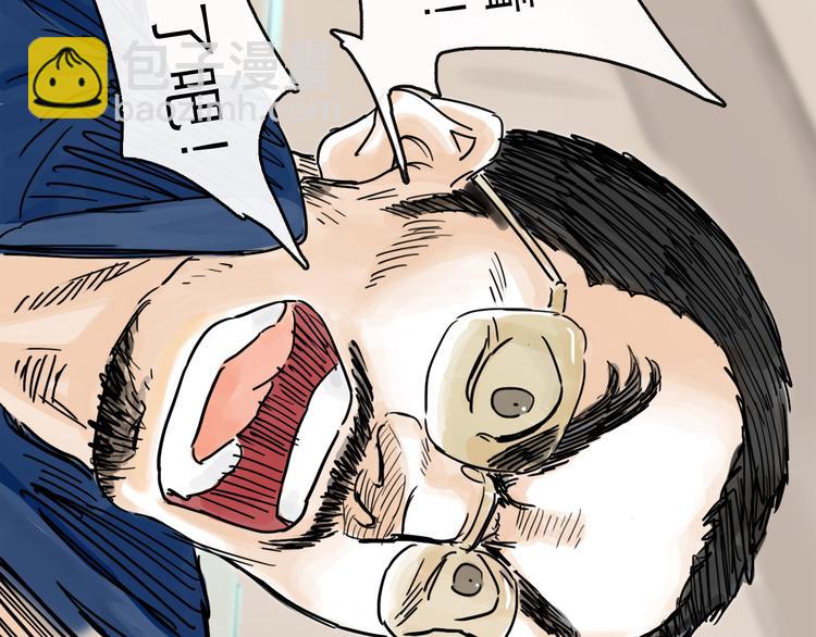 第41话 协议(1/3)-第46话