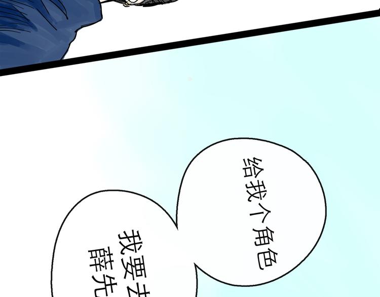 第41话 协议(1/3)-第46话