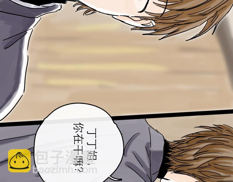 第41话 协议(1/3)-第46话