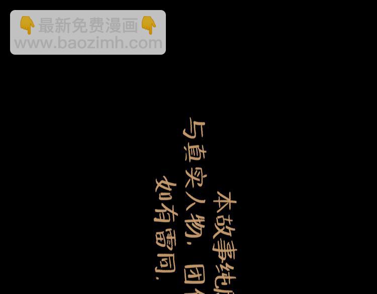 第41话 协议(1/3)-第46话