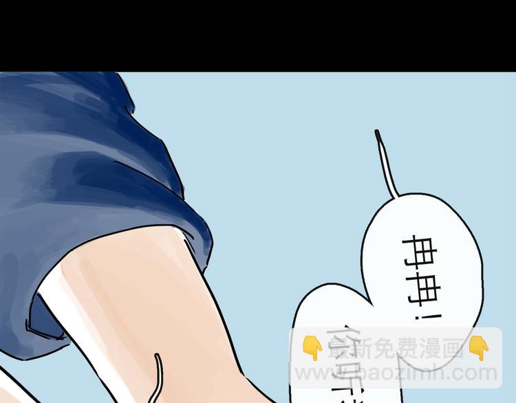 第41话 协议(1/3)-第46话