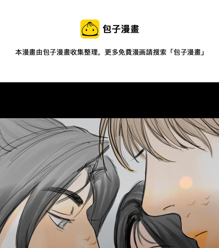 第43话 裂痕(1/4)-第48话