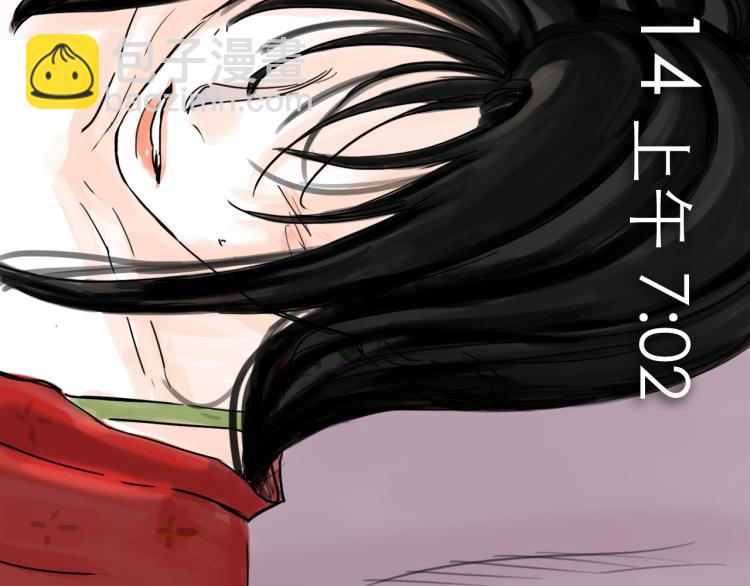 第43话 裂痕(1/4)-第48话