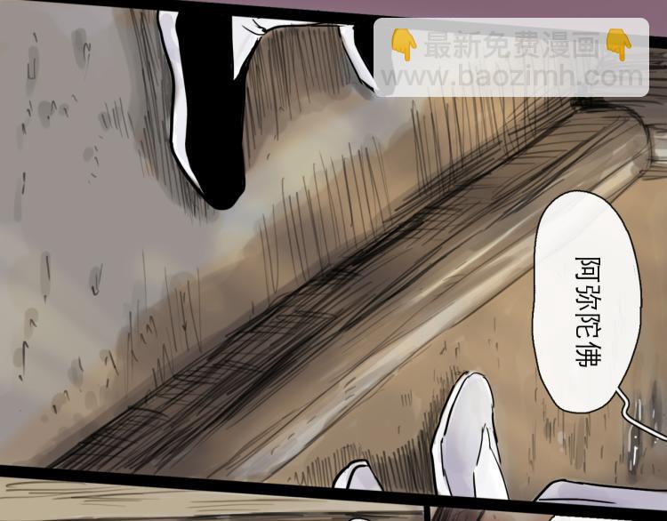 第43话 裂痕(1/4)-第48话