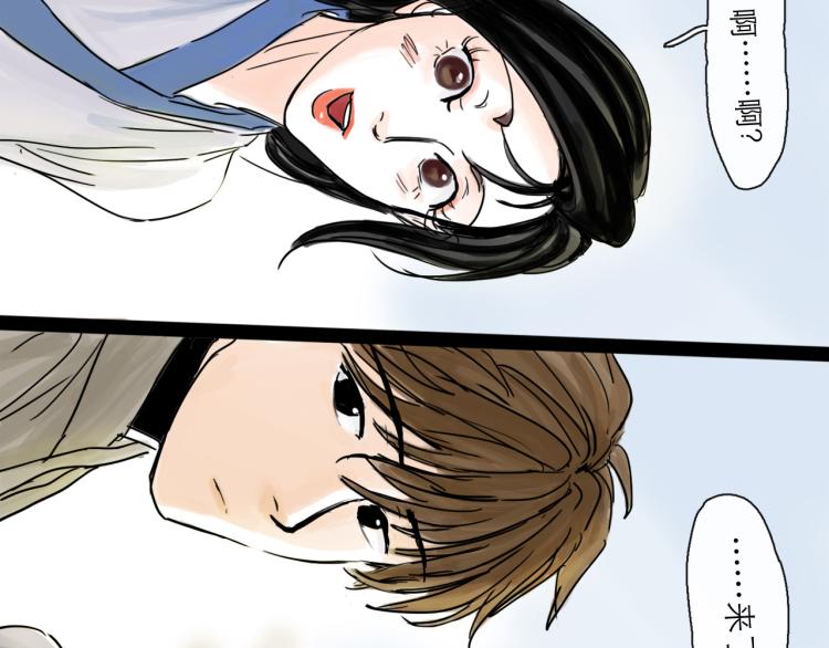 第43话 裂痕(1/4)-第48话