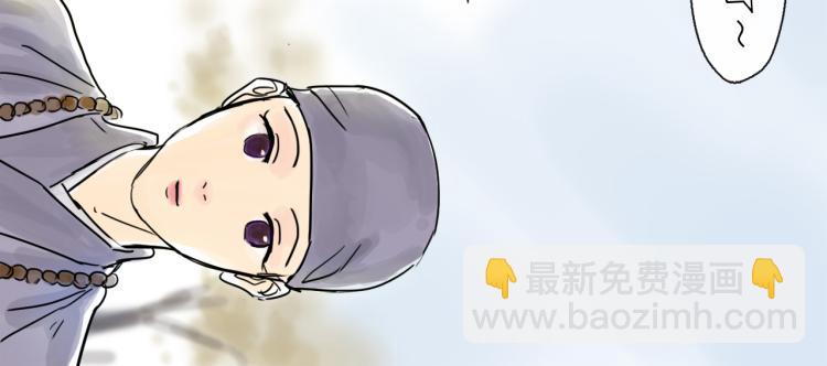 第43话 裂痕(1/4)-第48话