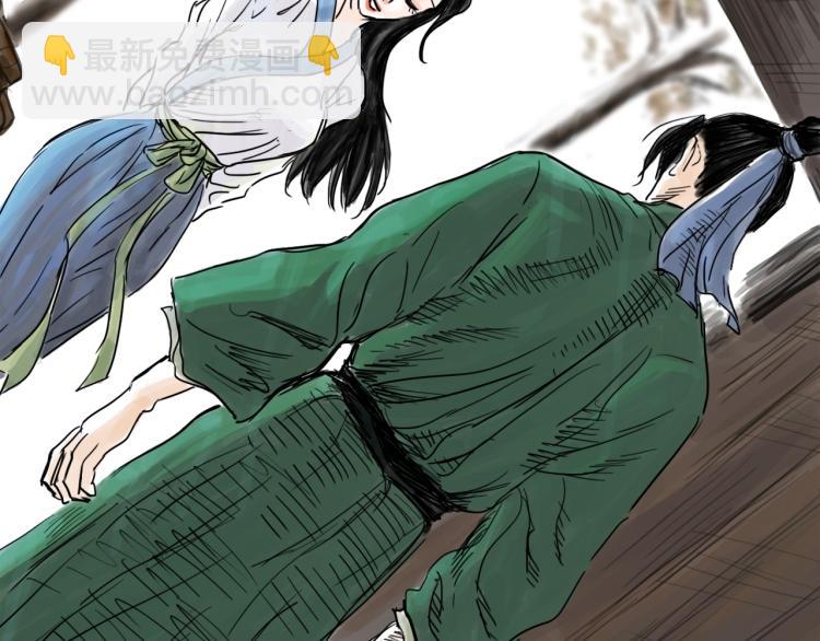 第43话 裂痕(1/4)-第48话