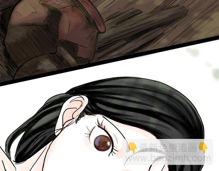 第43话 裂痕(1/4)-第48话