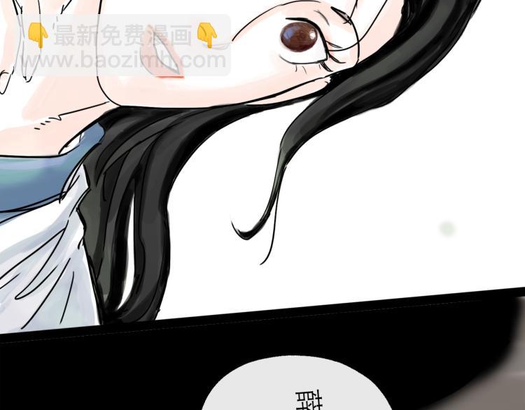 第43话 裂痕(1/4)-第48话