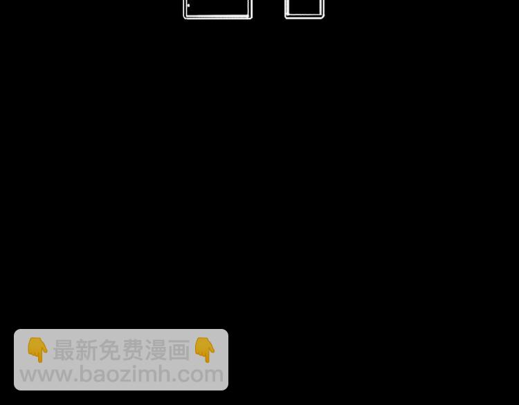 第43话 裂痕(1/4)-第48话