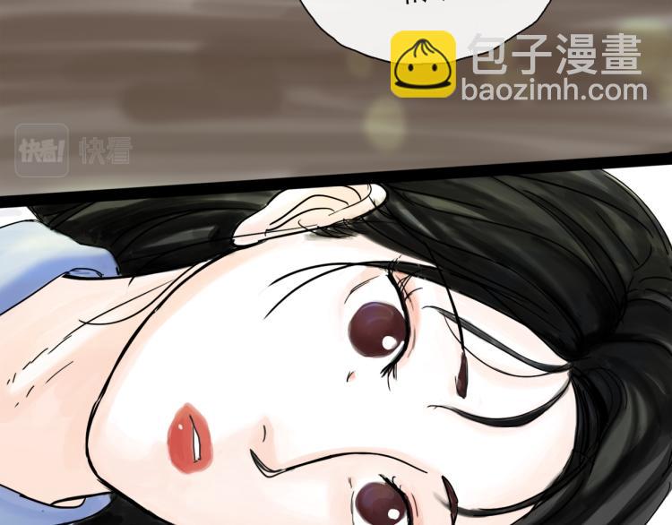 第43话 裂痕(1/4)-第48话