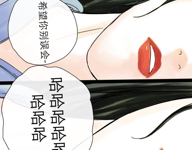 第43话 裂痕(1/4)-第48话