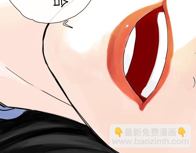 第43话 裂痕(1/4)-第48话