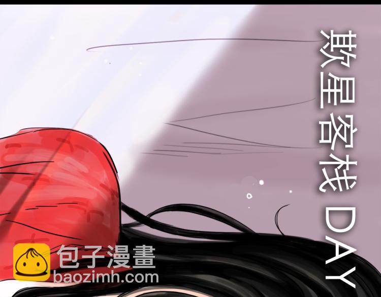 第43话 裂痕(1/4)-第48话