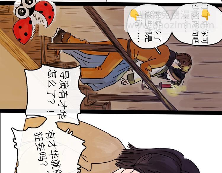 第5话 新的开始(1/3)-第6话