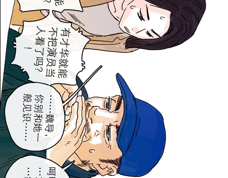 第5话 新的开始(1/3)-第6话