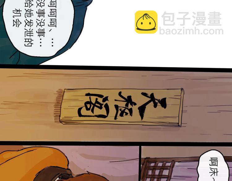 第5话 新的开始(1/3)-第6话