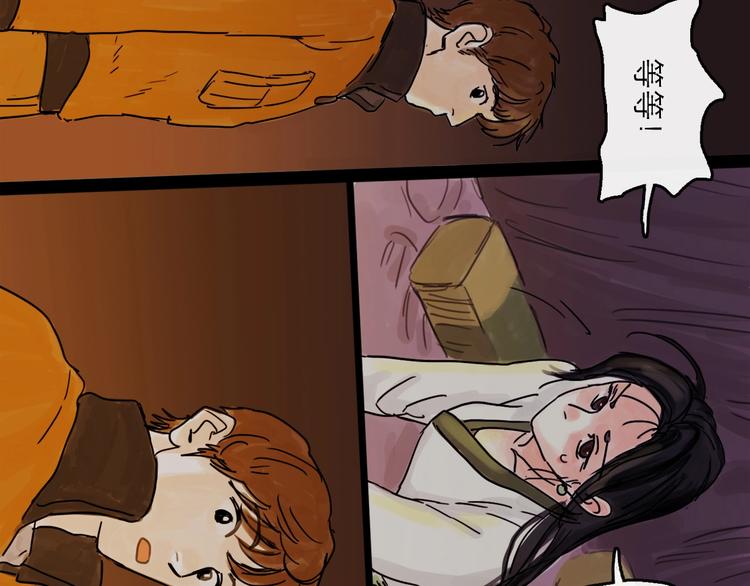 第5话 新的开始(1/3)-第6话