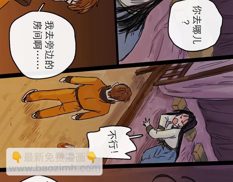 第5话 新的开始(1/3)-第6话