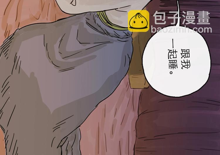 第5话 新的开始(1/3)-第6话