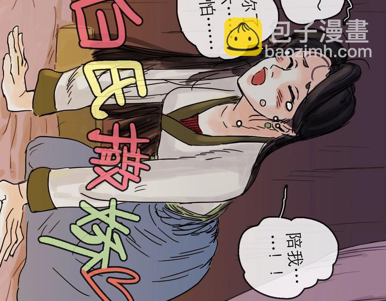 第5话 新的开始(1/3)-第6话