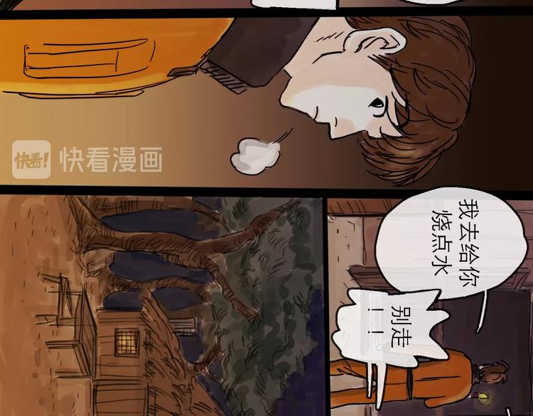 第5话 新的开始(1/3)-第6话