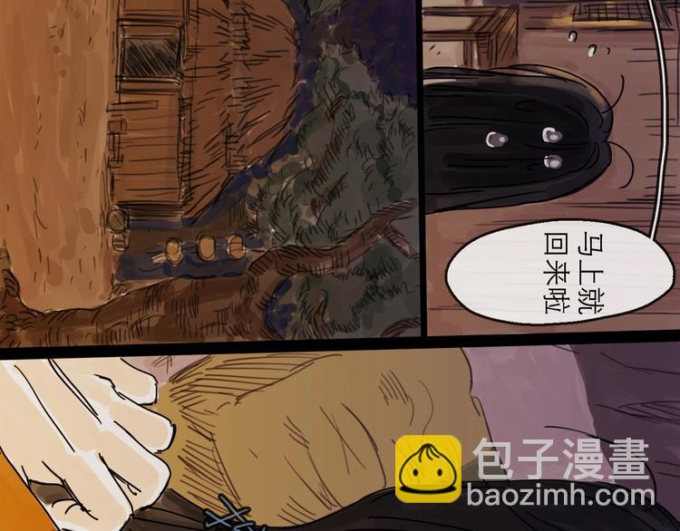 第5话 新的开始(1/3)-第6话