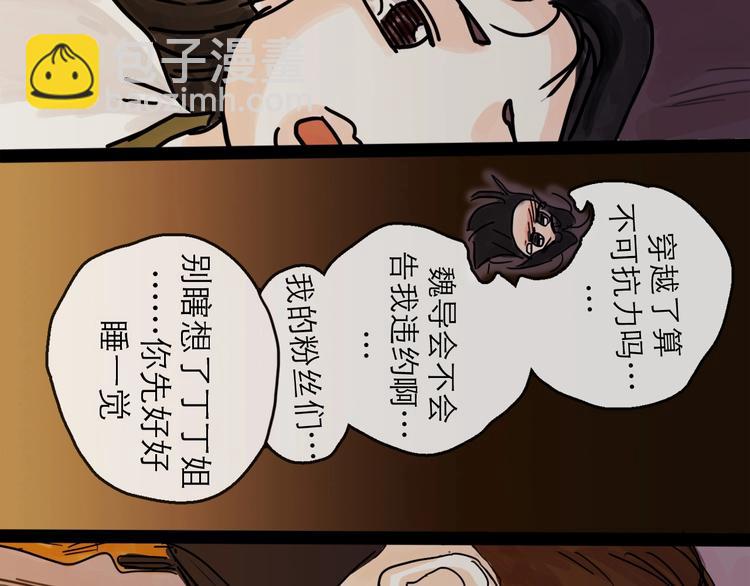 第5话 新的开始(1/3)-第6话