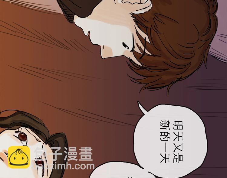 第5话 新的开始(1/3)-第6话