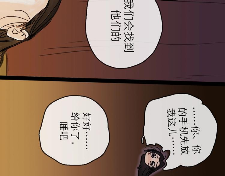 第5话 新的开始(1/3)-第6话