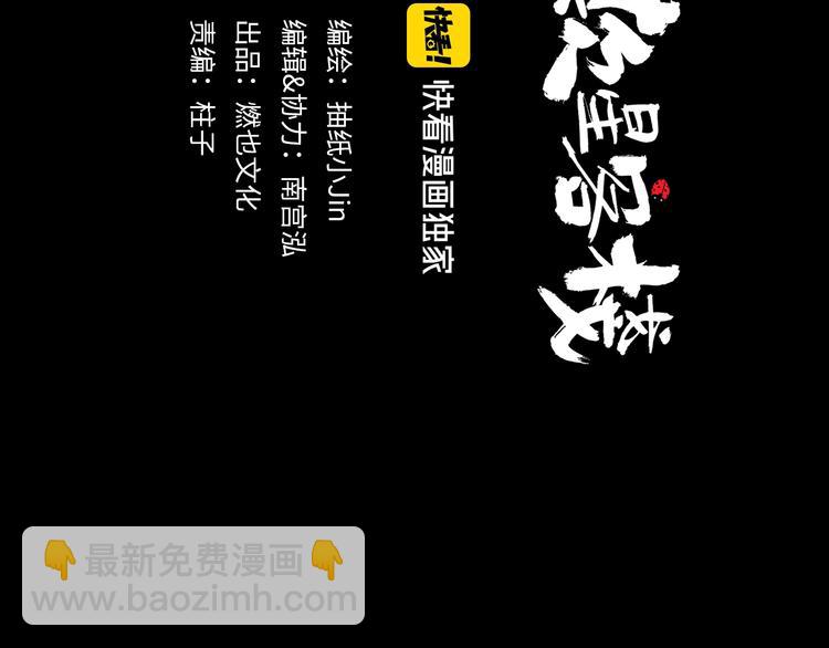 第5话 新的开始(1/3)-第6话