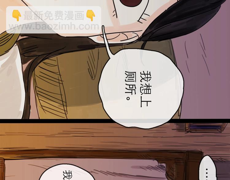 第5话 新的开始(1/3)-第6话