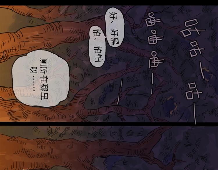 第5话 新的开始(1/3)-第6话