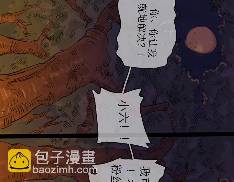 第5话 新的开始(1/3)-第6话