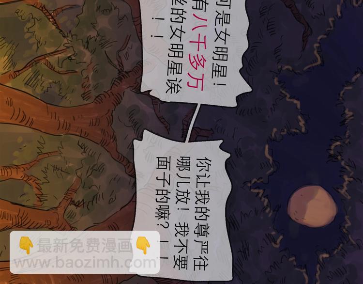 第5话 新的开始(1/3)-第6话