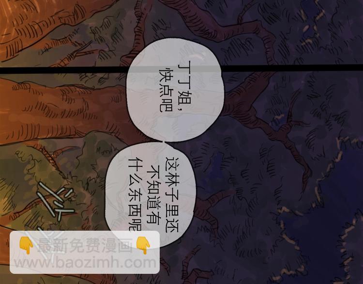 第5话 新的开始(1/3)-第6话