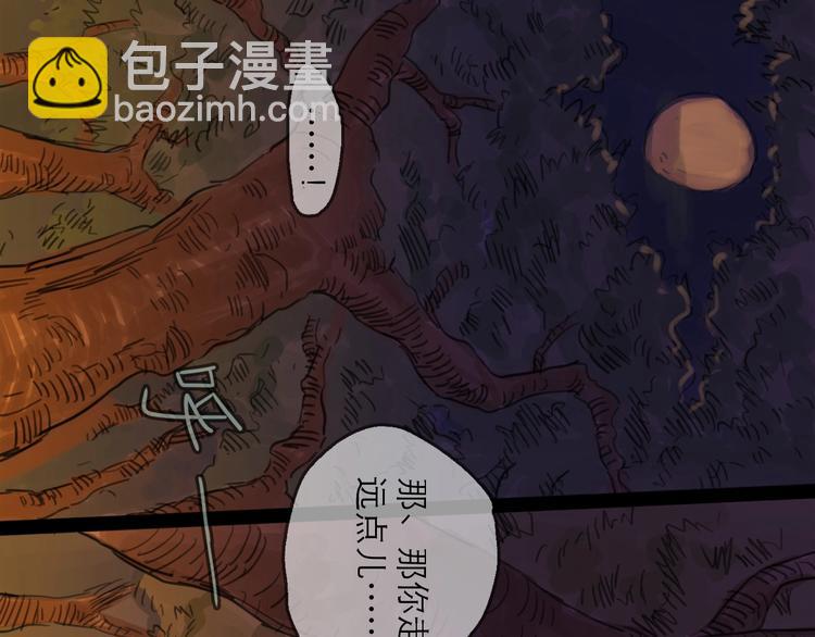 第5话 新的开始(1/3)-第6话