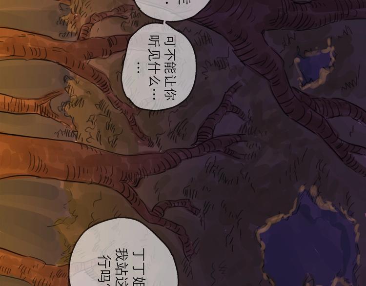 第5话 新的开始(1/3)-第6话