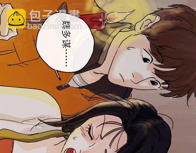 第5话 新的开始(1/3)-第6话