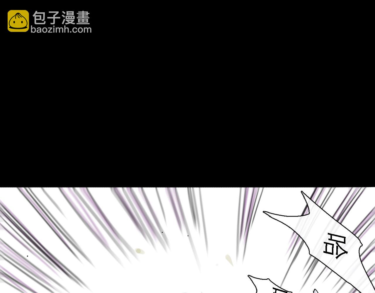 欺星客棧 - 第48話 重逢(1/4) - 4