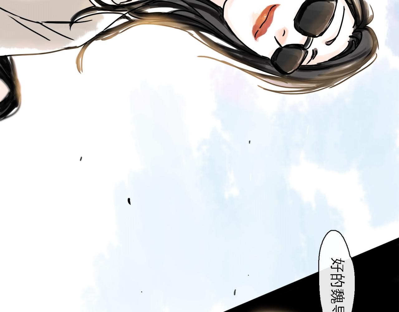 第50话 新生(1/3)-第60话