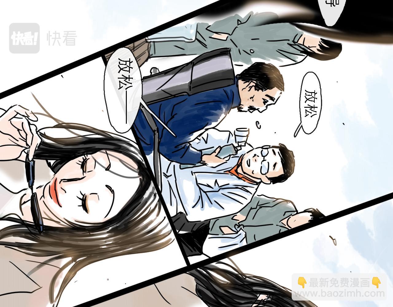 第50话 新生(1/3)-第60话