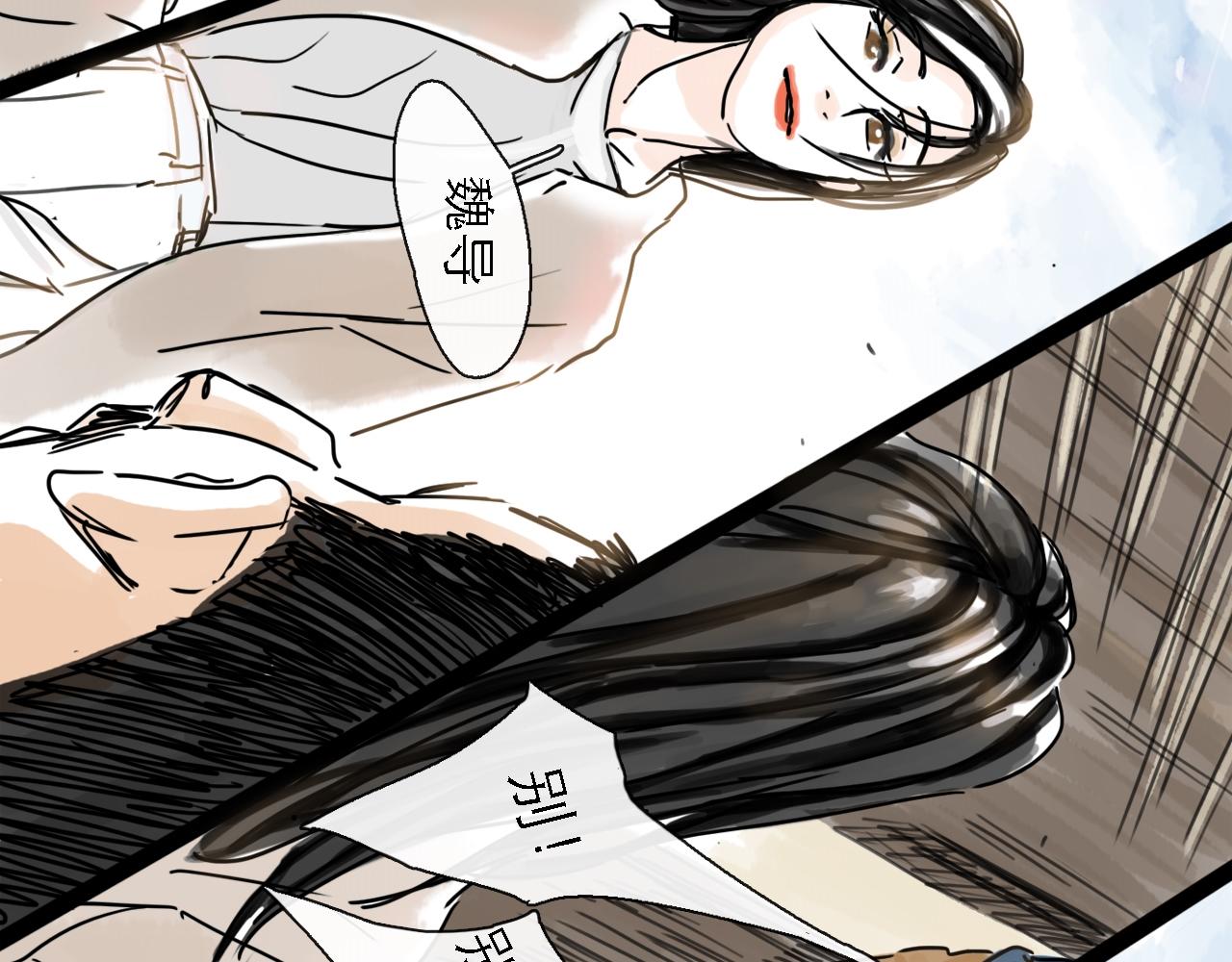 第50话 新生(1/3)-第60话