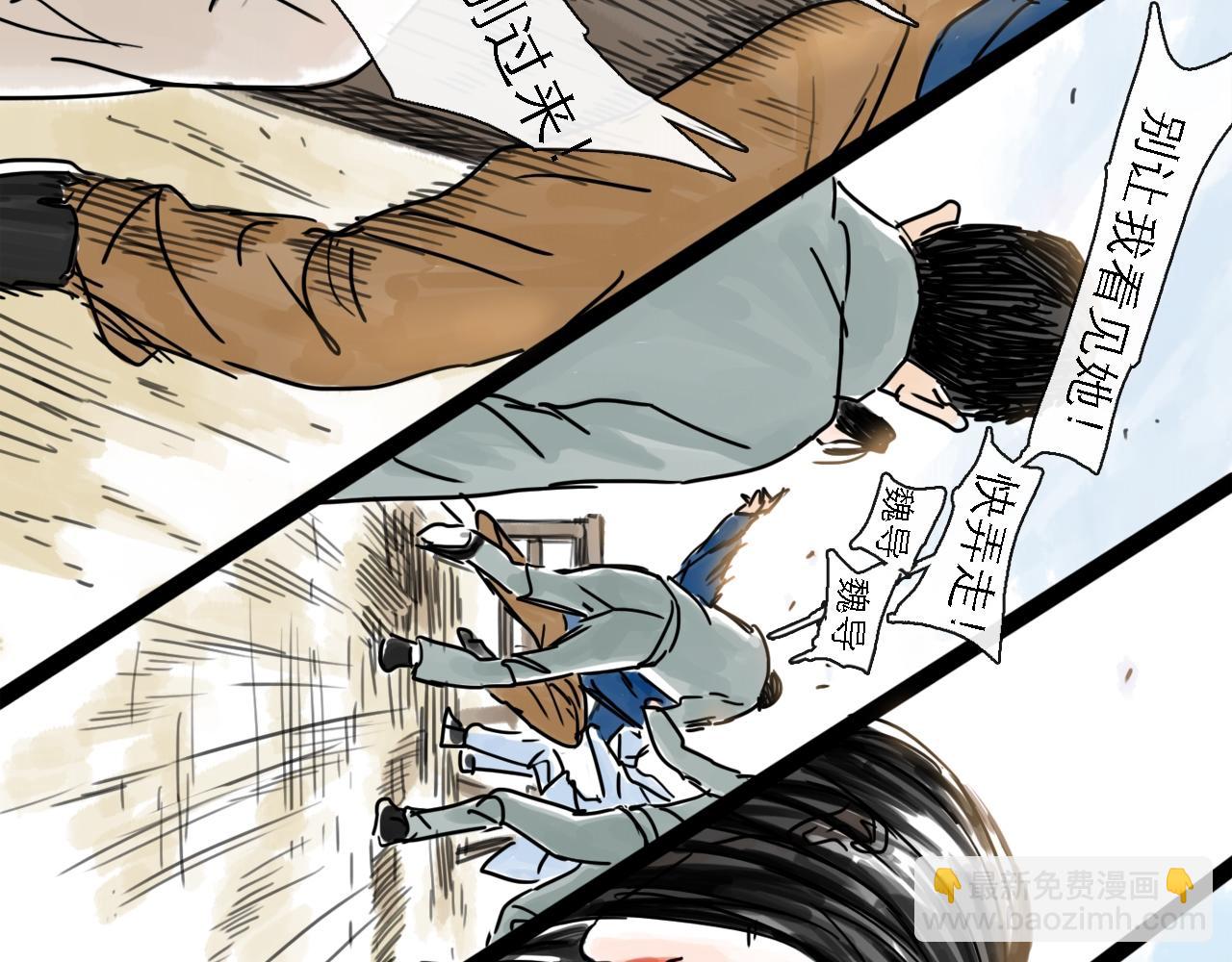 第50话 新生(1/3)-第60话