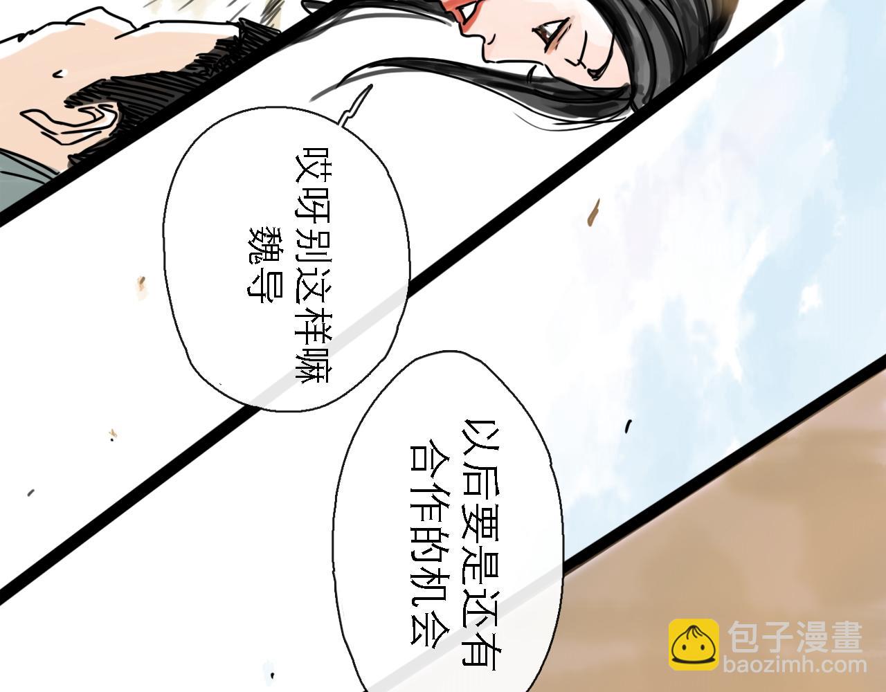 第50话 新生(1/3)-第60话