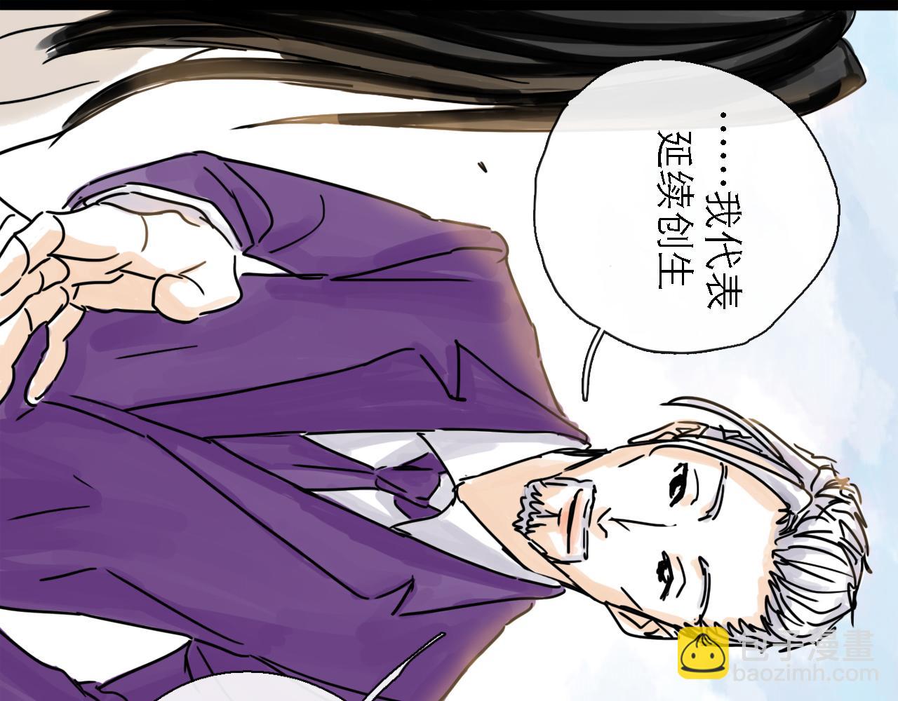 第50话 新生(1/3)-第60话