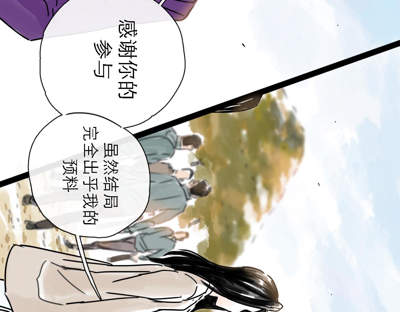 第50话 新生(1/3)-第60话